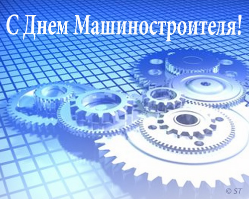 В Осиповичах отпраздновали День машиностроителя