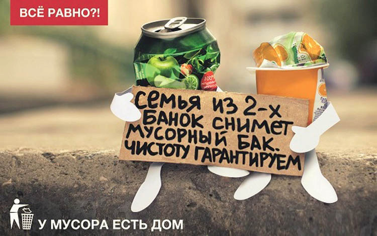 Осиповичский “Райсервис”: к мусору — по-человечески