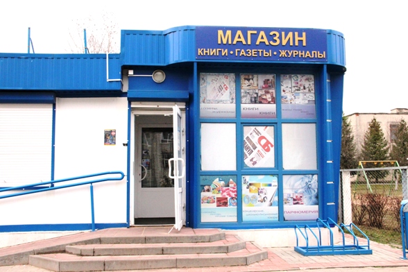 Сустрэнем свята горада разам!