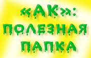 Ставки подоходного налога с физических лиц в фиксированных суммах за сдачу в аренду, наем жилых и нежилых помещений физическим лицам