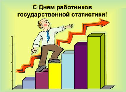 Статистика в Осиповичах: цифра за цифрой