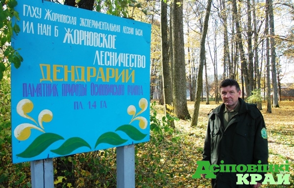 Жорновская экспериментальная  в лицах