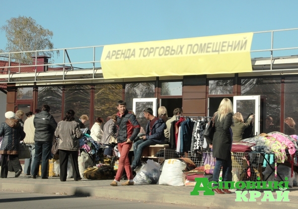 Барахолка осиповичи. Центральный рынок Осиповичи.