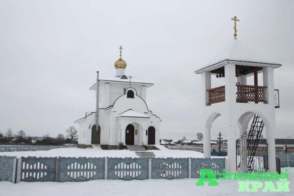 Построим храм вместе!