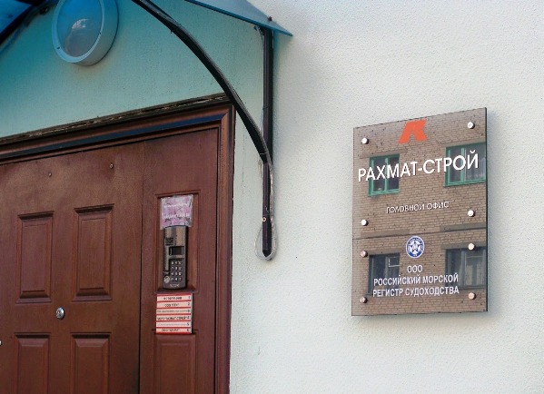 Экалогія і вытворчасць у Асіповіцкім раёне