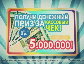 Внимание, Осиповичи: рекламная игра!