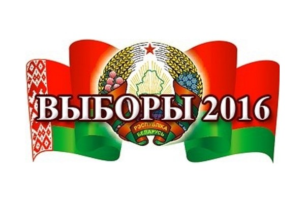 Сообщения окружной избирательной комиссии Осиповичского избирательного округа № 89