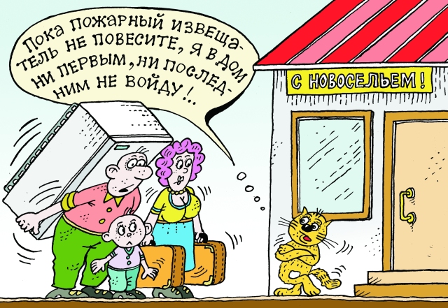 Когда копейка рубль бережет! или «Молниеносная» реакция