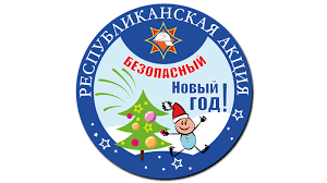 Республиканская акция “Безопасный Новый год” в Осиповичах