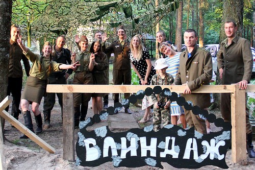На базе отдыха “Березка” завершилась районная спартакиада молодежи