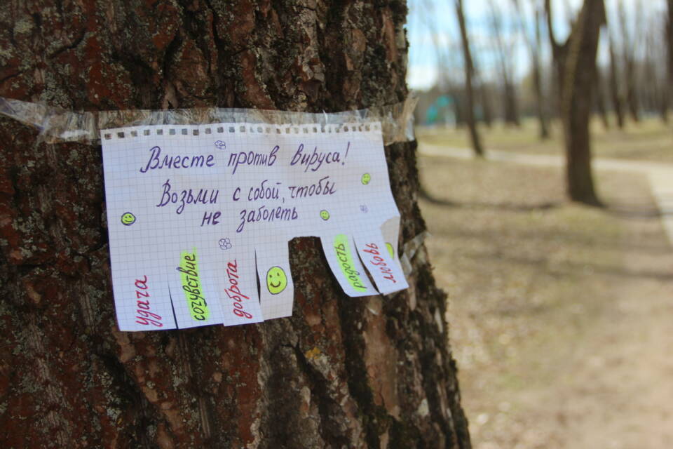 Фотофакт: А тем временем в городском парке