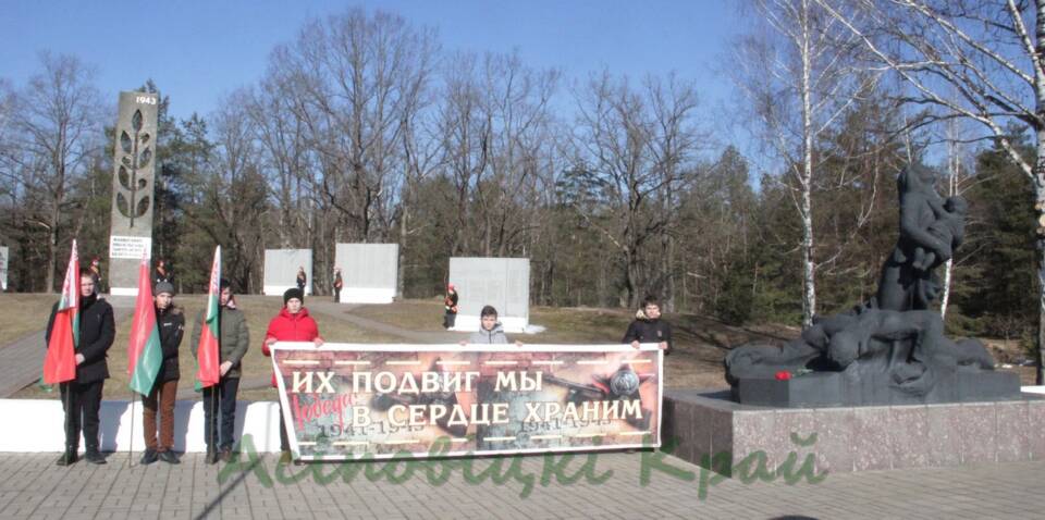 20 марта состоялся траурный митинг на мемориальном комплексе “Брицаловичи”