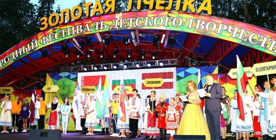 С 28 по 30 мая 2021 года в городе Климовичи Могилевской области пройдет Международный фестиваль детского творчества «Золотая пчёлка»