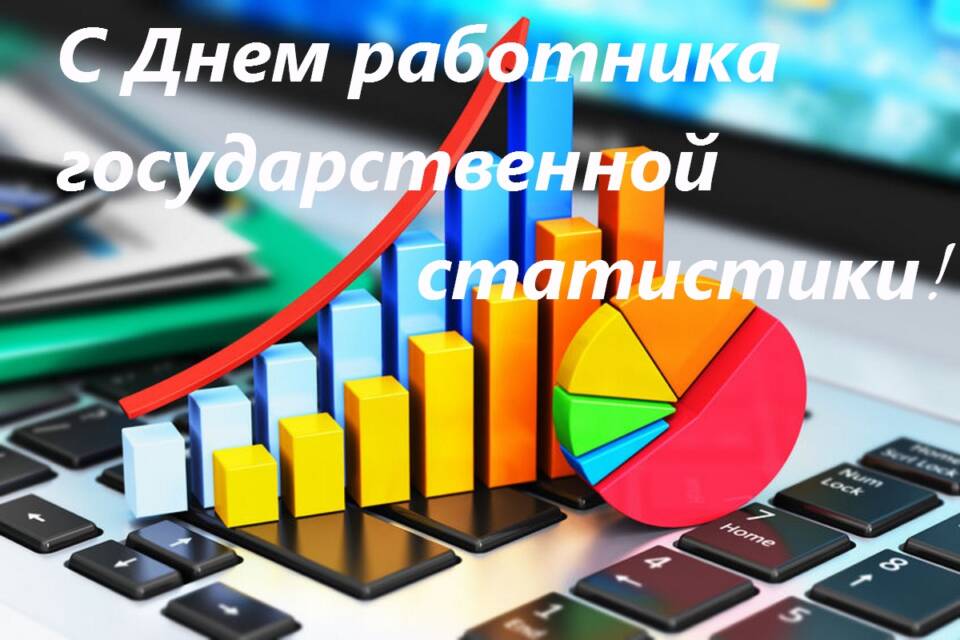 Служба, которая учтет всё