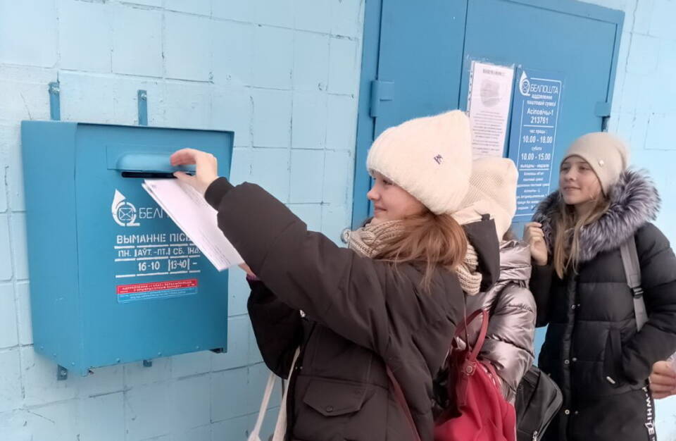 Осиповчане пишут письма юным жителям города-побратима Тавды