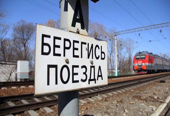 Зона повышенной опасности