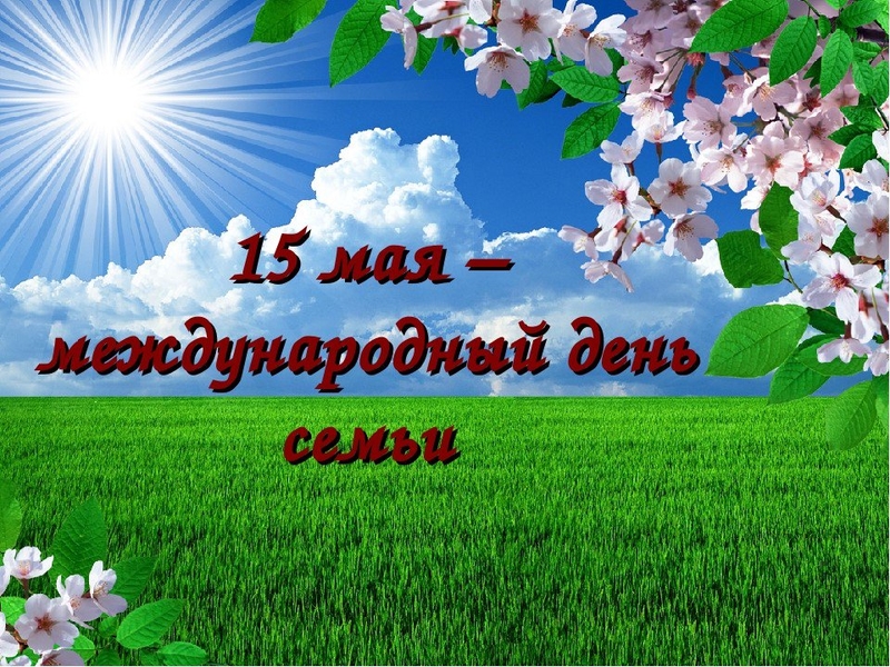 Наша галоўнае