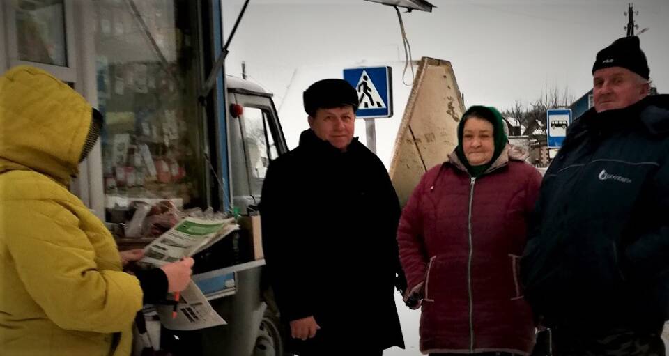 Сельсавет- тэрыторыя еднасці