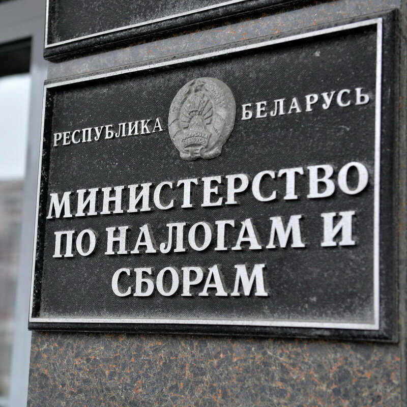 Комментарий к постановлению Министерства по налогам и сборам Республики Беларусь и Государственного комитета по стандартизации Республики Беларусь от 14 октября 2022 г. № 29/99 «О требованиях к кассовым суммирующим аппаратам, в том числе совмещенным с таксометрами, билетопечатающим машинам»