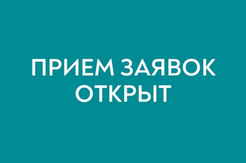 Начался прием заявок на Международный литературно-музыкальный фестиваль национальных культур Беларуси и России “Созвездие-2023”, который состоится в Осиповичах 26-28 мая