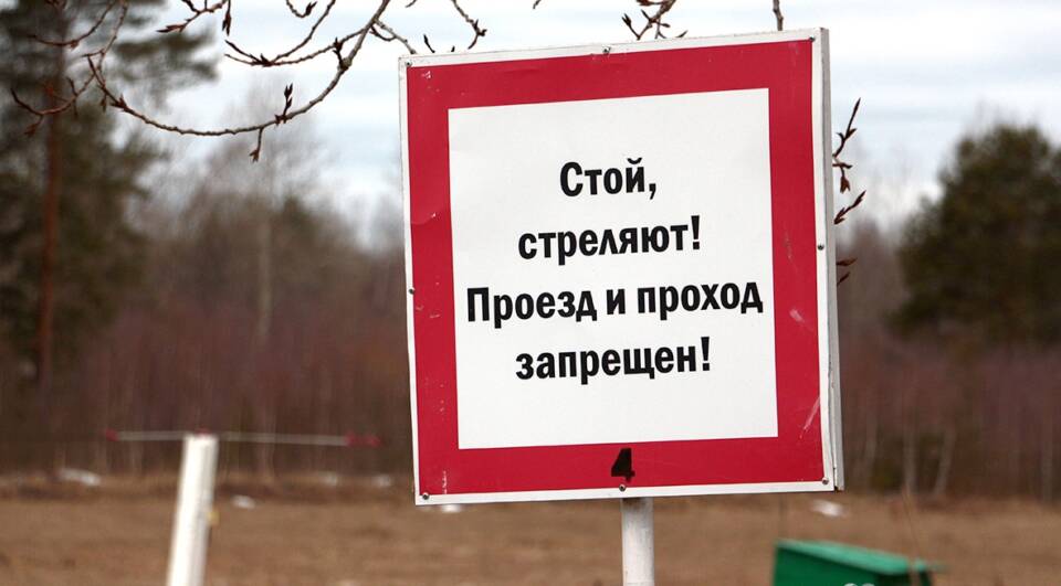 На полигоне «Осиповичский» с 20 марта по 31 декабря 2023, включая выходные и праздничные дни, года будут проходить боевые стрельбы подразделений Вооруженных Сил Республики Беларусь