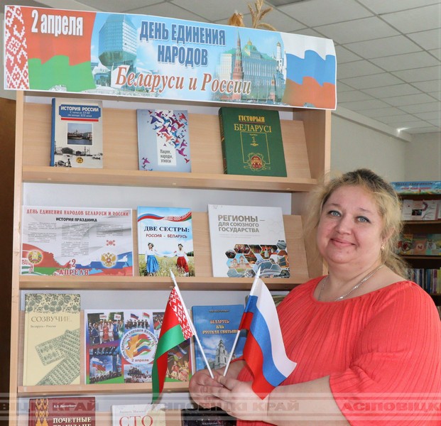 Сибирячка Елена Белявская в нашей стране живет еще только полтора года,  но уже всей душой полюбила Синеокую