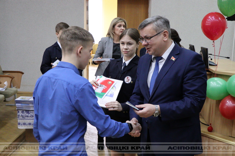 Юным осиповчанам вручили паспорта