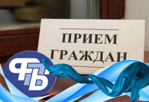 Профсоюзный правовой прием
