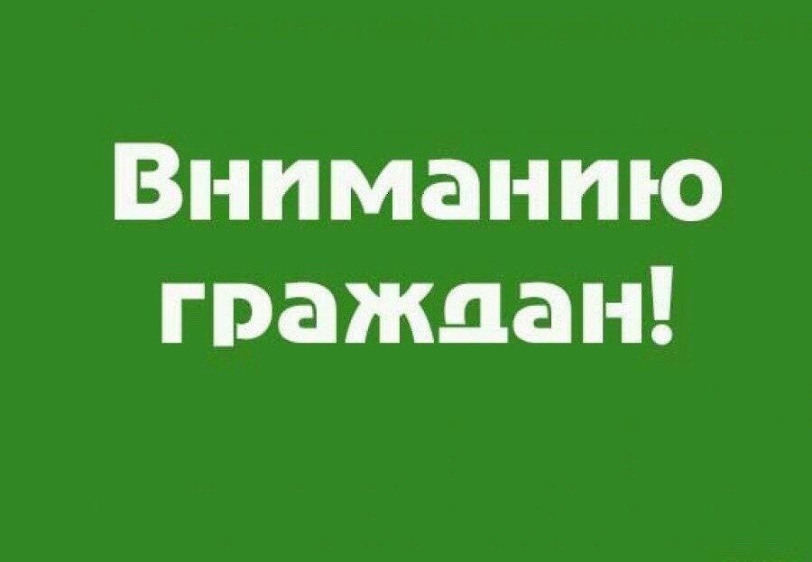Могилёвским облисполкомом 20 апреля будет проводиться изучение мнения населения по вопросу качества оказания бытовых услуг предприятиями торговли и бытового обслуживания