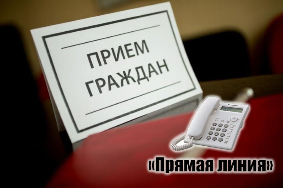 30 мая 2023 года заместитель начальника управления Следственного комитета Республики Беларусь по Могилевской области полковник юстиции Шлеханов Виталий Валерьевич проведет выездной прием граждан
