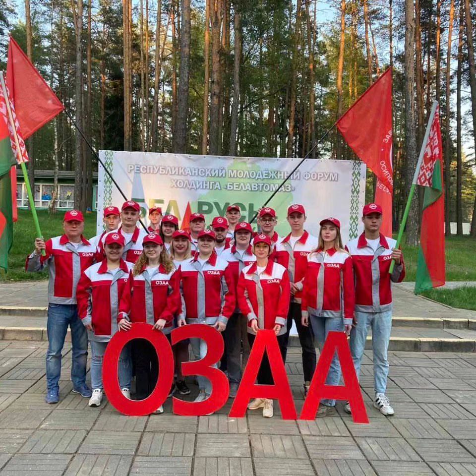 Молодые специалисты ОЗАА заняли 6 место в республиканском молодежном форуме