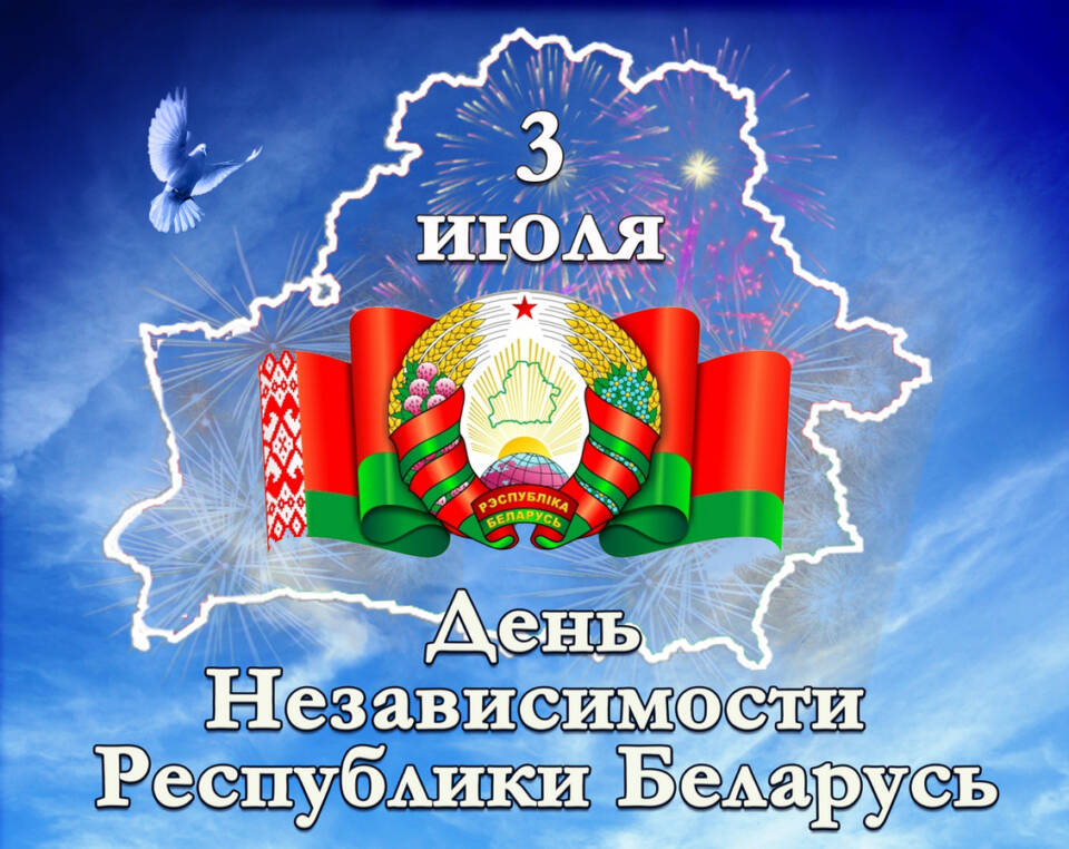 Поздравление от Белорусской ассоциации студенческого спорта в адрес БНТУ