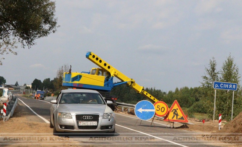 Рух транспарту на аўтамабільным мосце цераз раку Сінюю, што на дарозе Асіповічы-Глуск, адноўлены