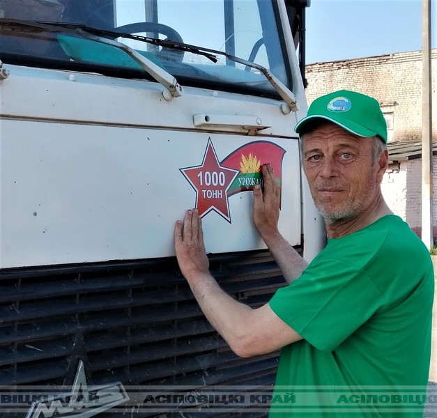 Хлебаробы Асіповіччыны першымі ў вобласці завяршылі жніво