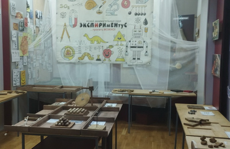 Трогать разрешается!