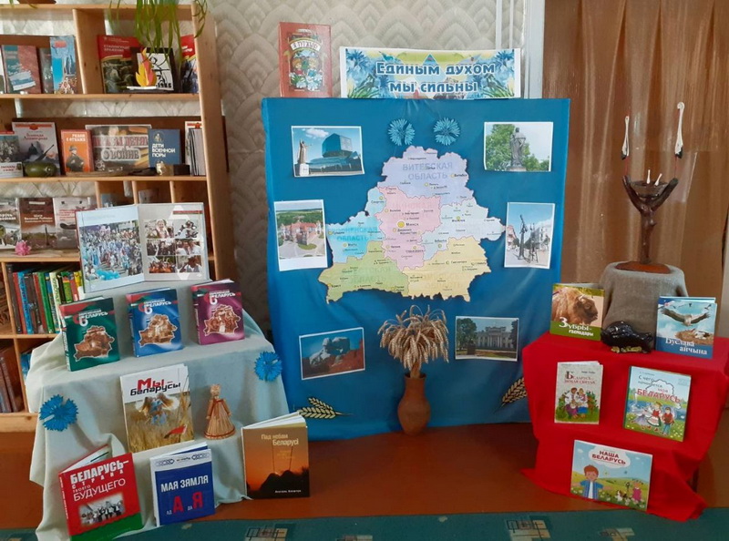Жизнь на книжной странице