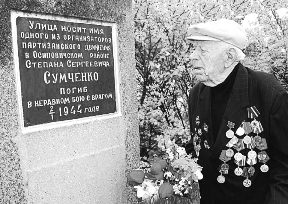 Днямі пайшоў з жыцця партызан Міхаіл Падвойскі