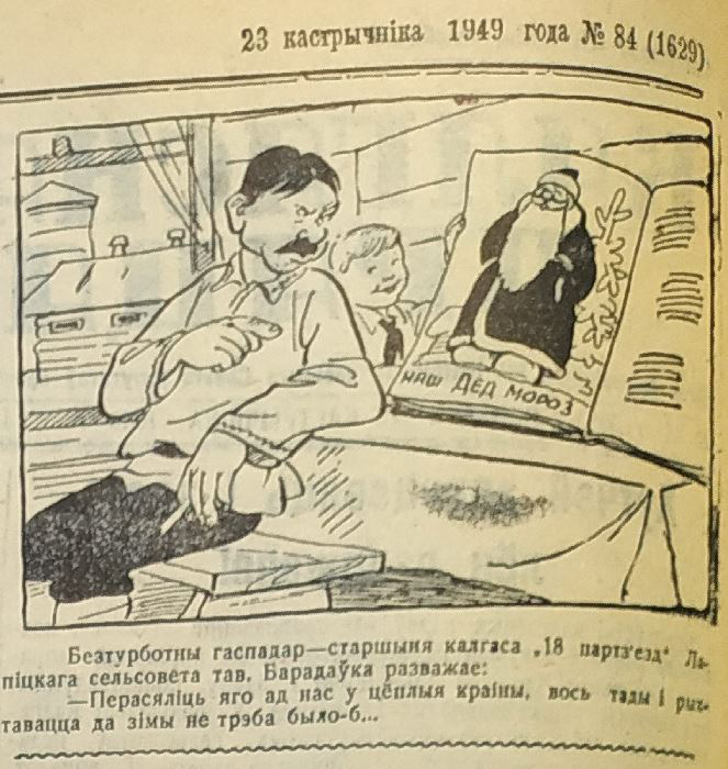 Октябрь 1949 года: праздники, будни, кок-сагыз и проблемы водоснабжения