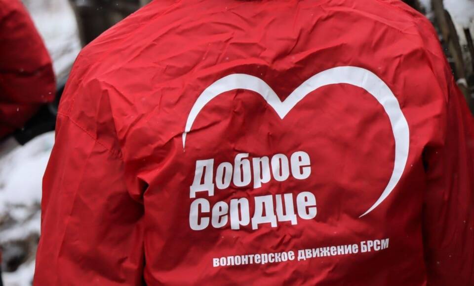Осиповичский РК БРСМ запускает горячую линию по оказанию помощи одиноко проживающим пожилым людям