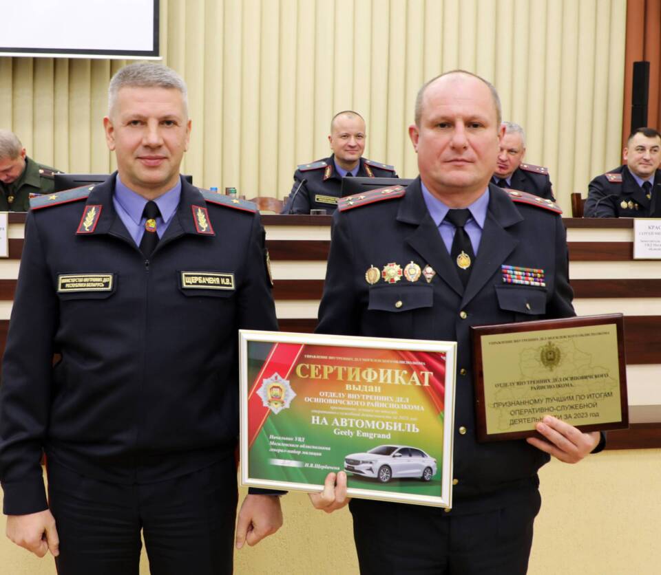 Осиповичский РОВД признан лучшим по итогам 2023 года в своей категории — его начальнику Виктору Архипенко вручен сертификат на служебный автомобиль.
