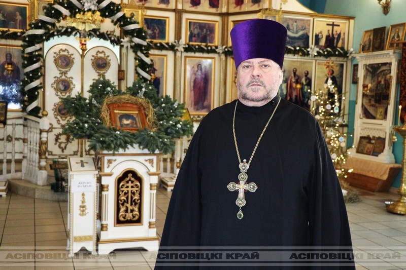 Сила воды — в вере