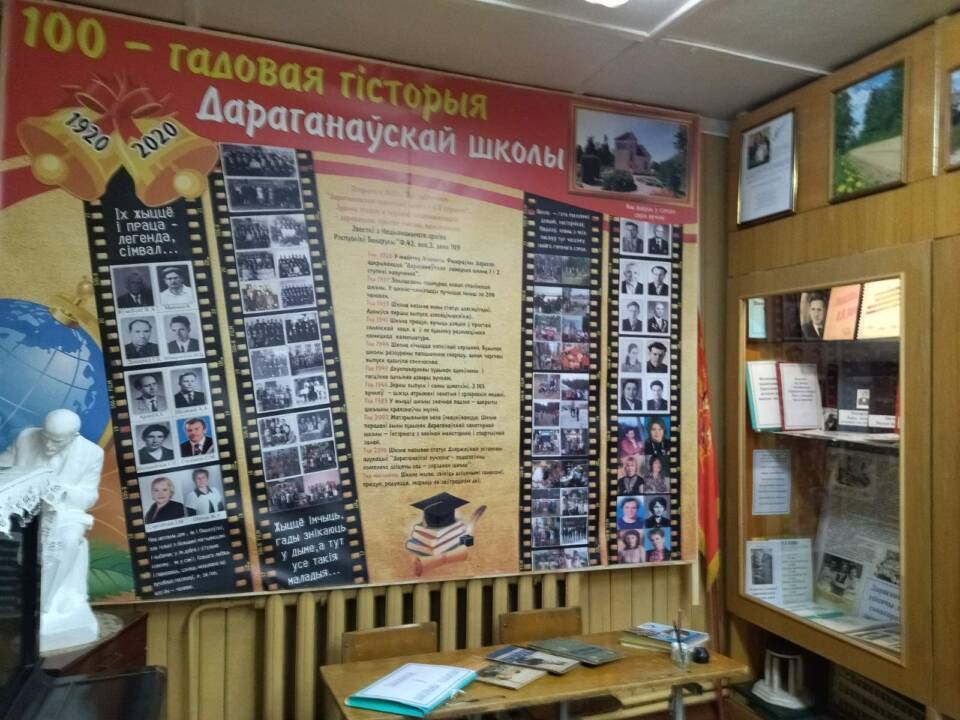 3 лютага – вечар сустрэчы з выпускнікамі