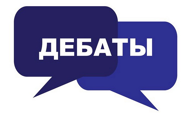 Дебаты кандидатов в депутаты состоятся во всех 13 округах Могилевщины!