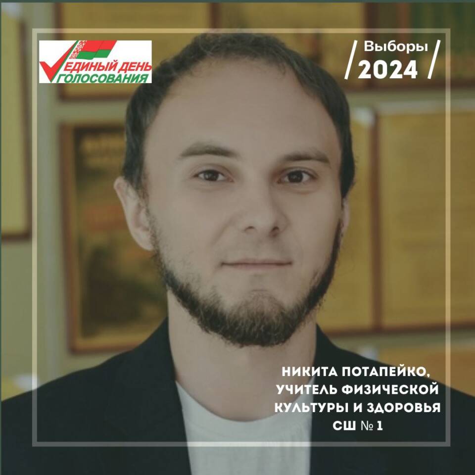 ГОЛОС МОЛОДЕЖИ