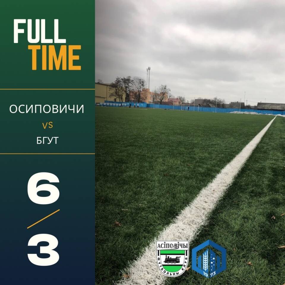 В минувшие выходные ФК «Осиповичи» одержал убедительную победу в товарищеской игре с клубом из Могилева