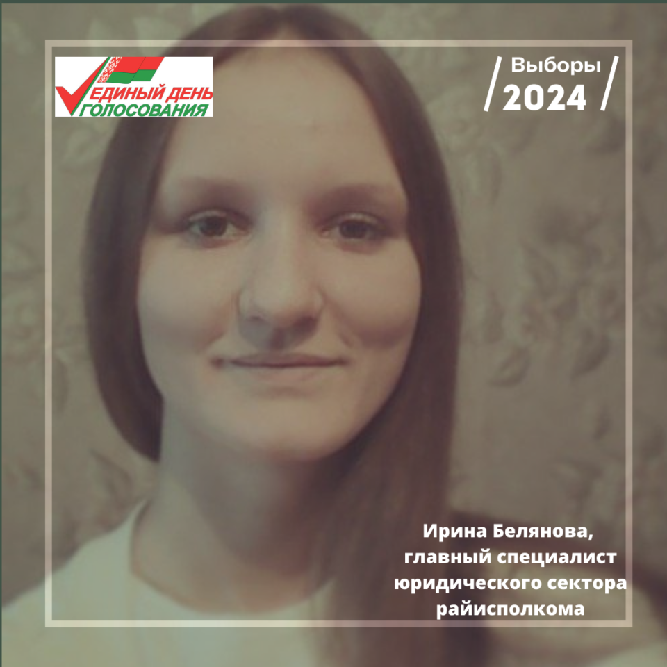 ГОЛОС МОЛОДЕЖИ