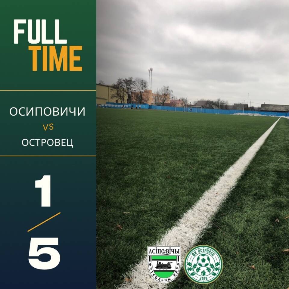ФК «Осиповичи» крупно уступил в матче против «Островца»