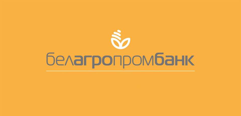 Колькасць банкаўскіх плацёжных картак, выпушчаных ААТ “Белаграпрамбанк” у абарачэнне ў нашым раёне, налічвае 8 619 штук