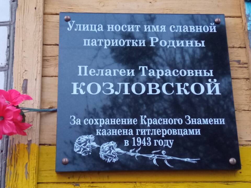 Продолжаем цикл публикаций об участниках Великой Отечественной войны, принимавших участие в освобождении Осиповщины, именами которых названы улицы райцентра