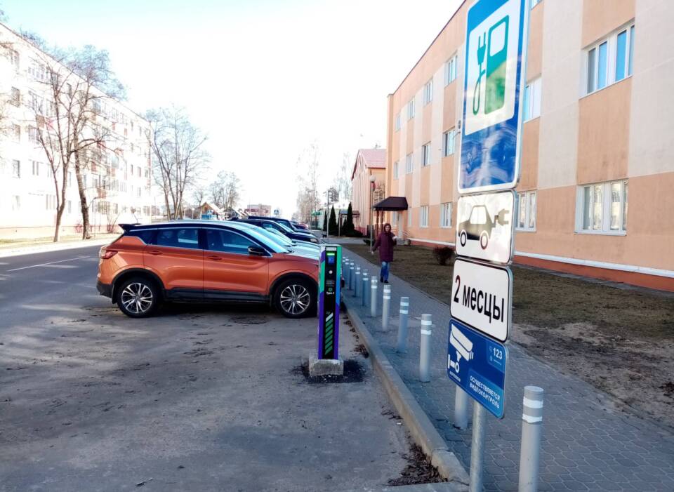 Возле здания ОЗУЭС «Белтелеком» некоторое время назад появилась первая в городе электрозарядная станция бренда Evika!